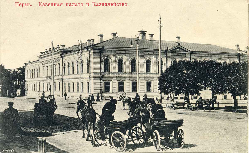 Пермская городская дума)